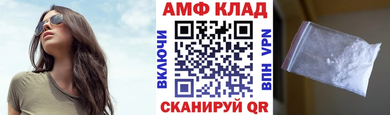 Амфетамин Premium  Узловая 
