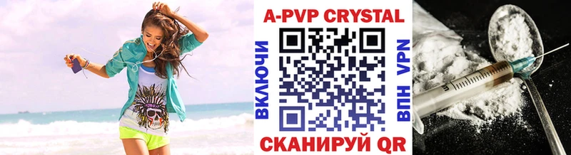 закладка  Узловая  Alfa_PVP СК 
