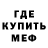 Амфетамин 97% Al Steiner