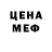 Кетамин VHQ Iirina Yaremchuk