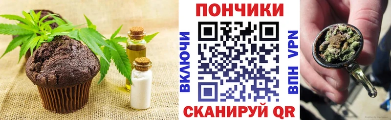 Canna-Cookies конопля  Узловая 