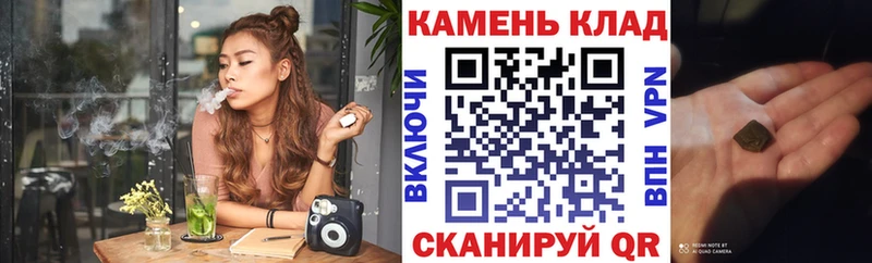 ГАШ hashish  shop Telegram  Узловая 