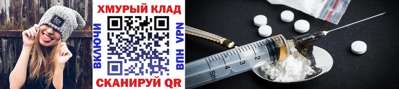 Героин гречка  Узловая 