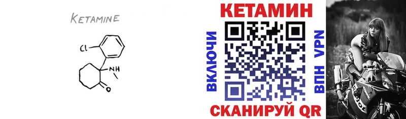 Кетамин VHQ  Узловая 