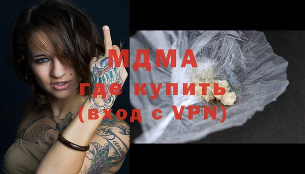 гашиш Арсеньев