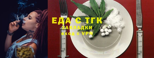индика Армянск
