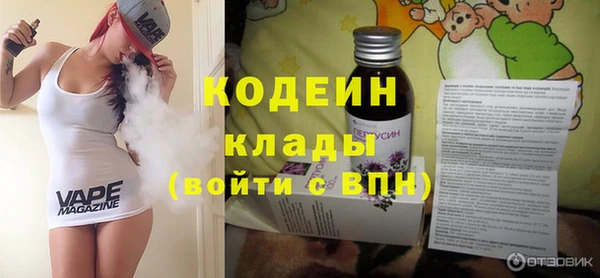 ПСИЛОЦИБИНОВЫЕ ГРИБЫ Аркадак