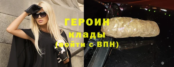 гашиш Арсеньев