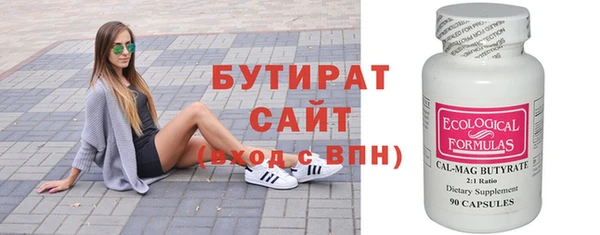 гашиш Арсеньев
