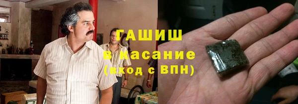 ПСИЛОЦИБИНОВЫЕ ГРИБЫ Аркадак
