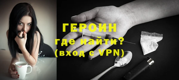 гашиш Арсеньев