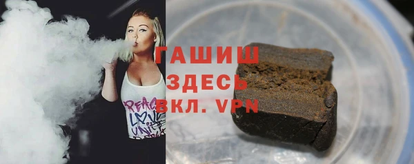 гашиш Арсеньев