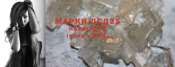 гашиш Арсеньев
