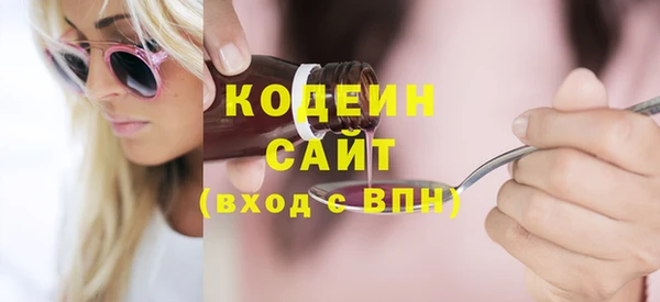 ПСИЛОЦИБИНОВЫЕ ГРИБЫ Аркадак