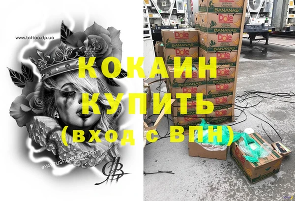 гашиш Арсеньев