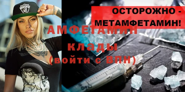 ПСИЛОЦИБИНОВЫЕ ГРИБЫ Аркадак