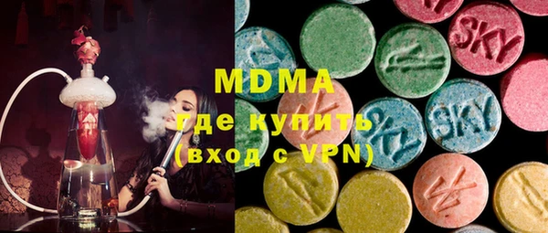 гашиш Арсеньев