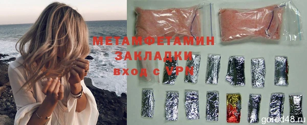 ПСИЛОЦИБИНОВЫЕ ГРИБЫ Аркадак