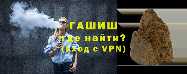 гашиш Арсеньев