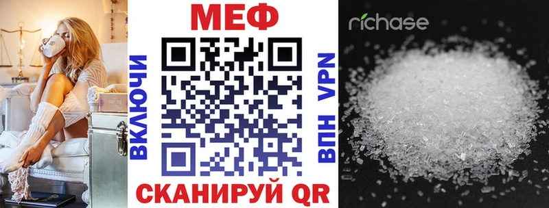 Меф mephedrone  Узловая 