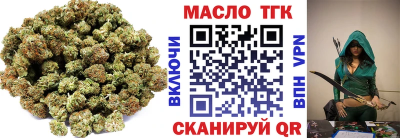Дистиллят ТГК Wax  Узловая 