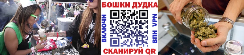 Бошки марихуана White Widow  что такое   Узловая 